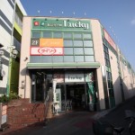 ｽｰﾊﾟｰﾏｰｹｯﾄﾗｯｷｰ長瀬店　徒歩9分